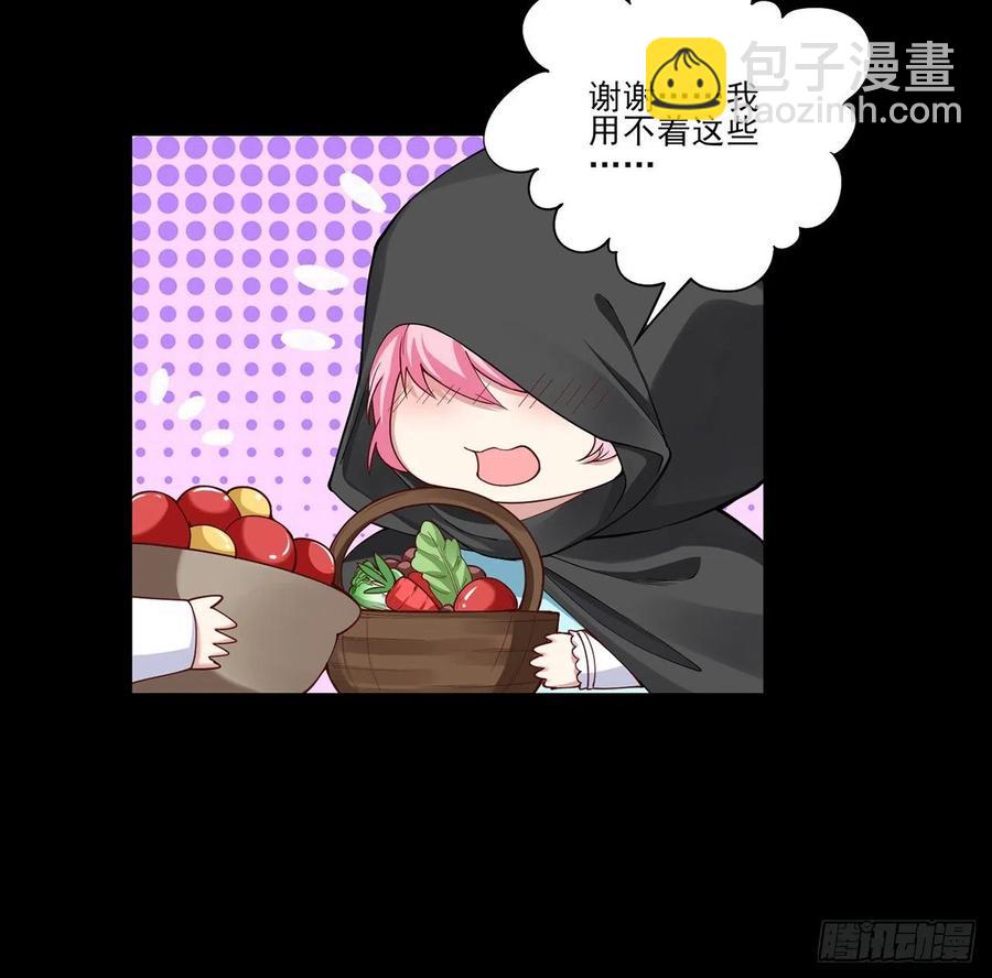 67话 美救英雄(1/2)-第68话