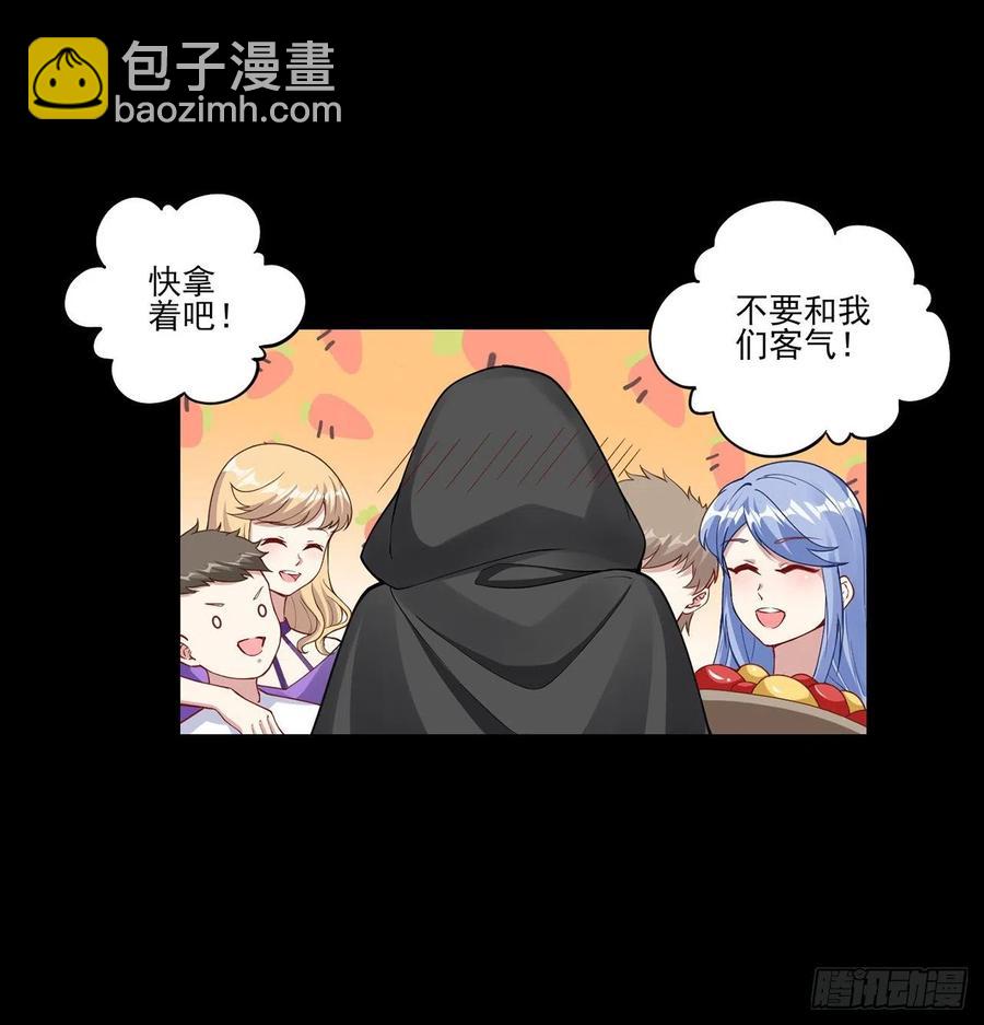 67话 美救英雄(1/2)-第68话