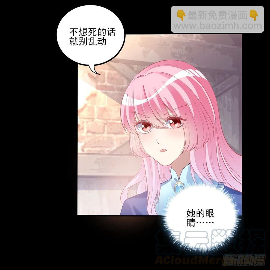 67话 美救英雄(1/2)-第68话