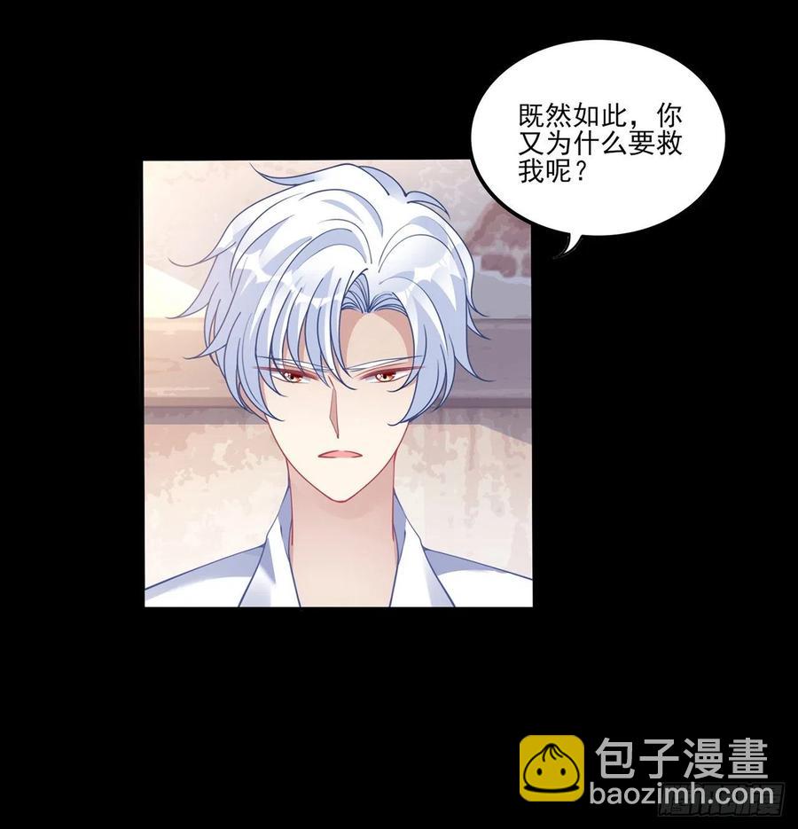 67话 美救英雄(1/2)-第68话