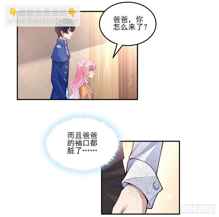 69话 小孩子才做选择(1/2)-第70话