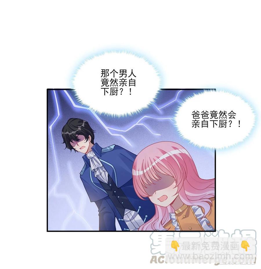 69话 小孩子才做选择(1/2)-第70话