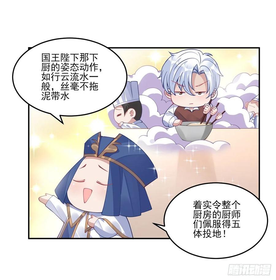 69话 小孩子才做选择(1/2)-第70话