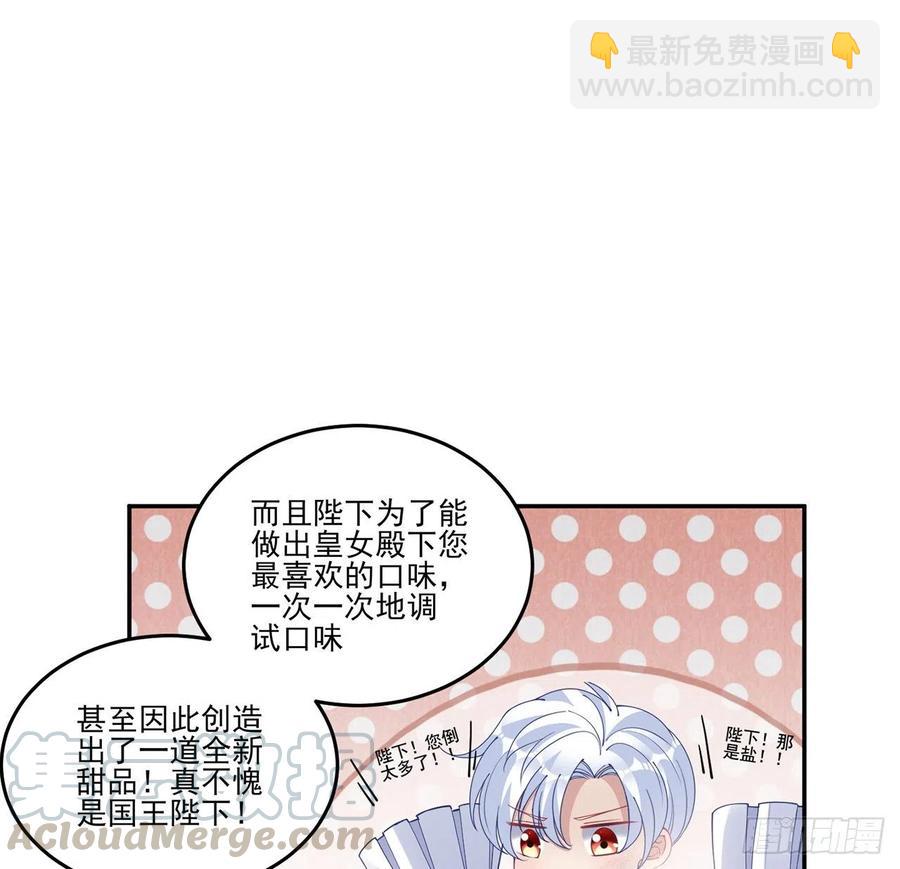 69话 小孩子才做选择(1/2)-第70话