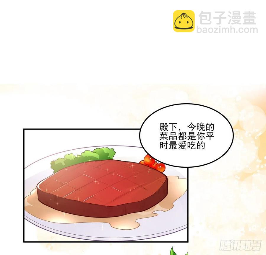 69话 小孩子才做选择(1/2)-第70话