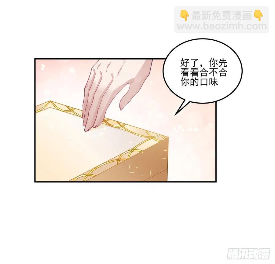 69话 小孩子才做选择(1/2)-第70话