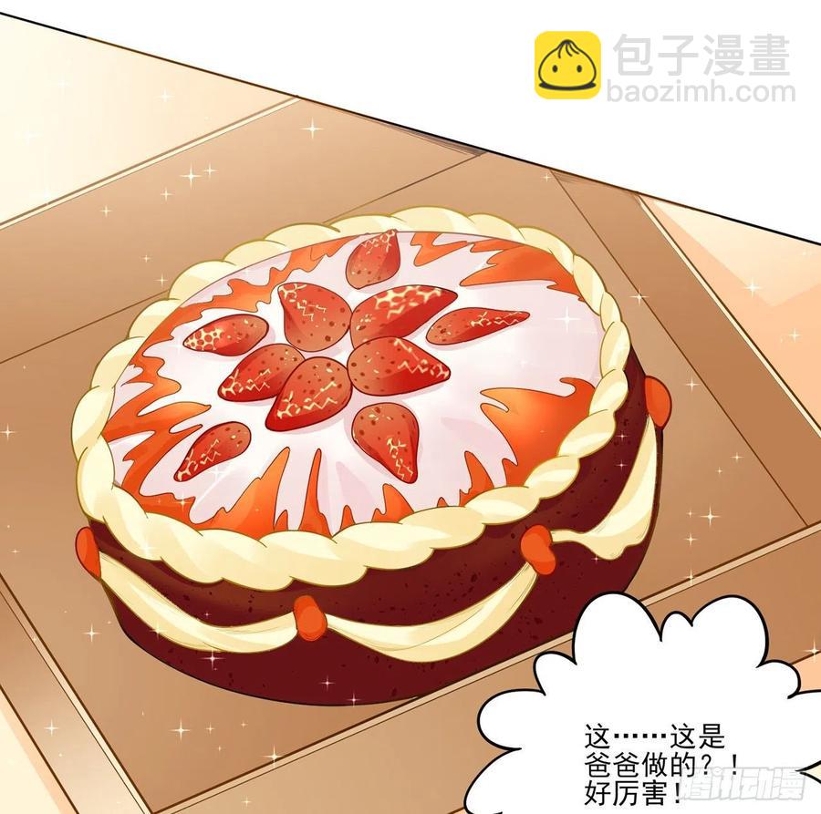 69话 小孩子才做选择(1/2)-第70话