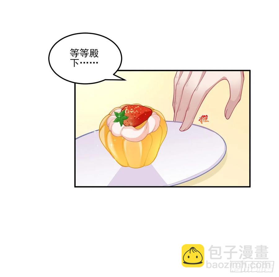 69话 小孩子才做选择(1/2)-第70话