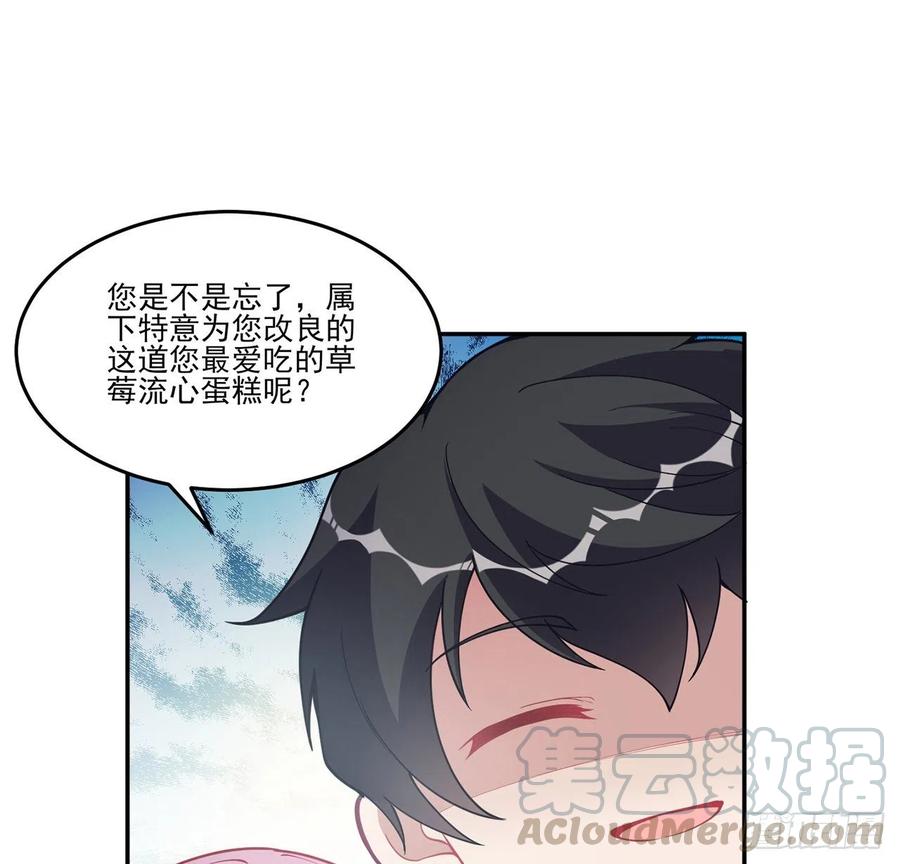 69话 小孩子才做选择(1/2)-第70话