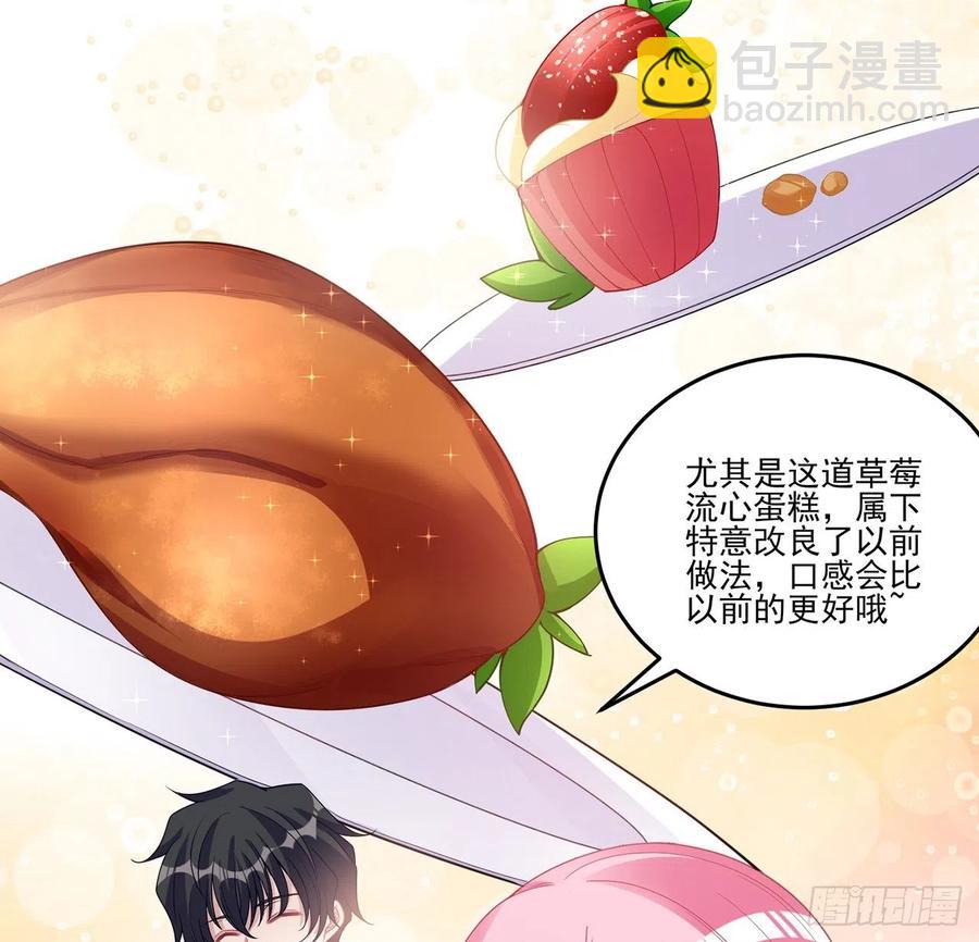 69话 小孩子才做选择(1/2)-第70话