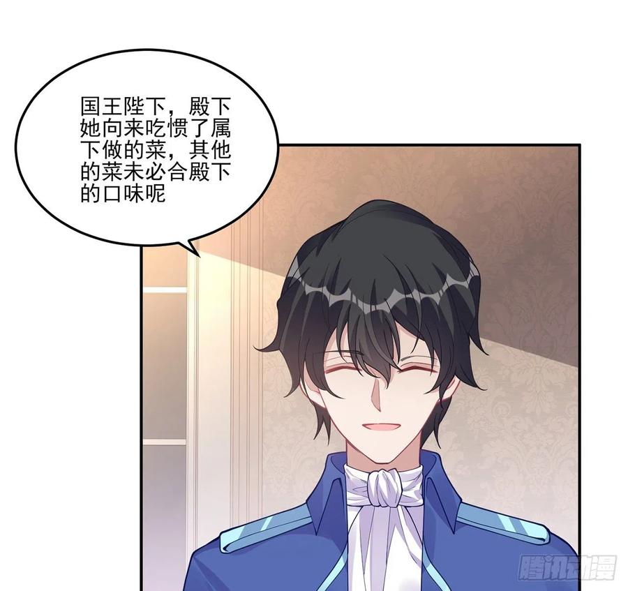 69话 小孩子才做选择(1/2)-第70话