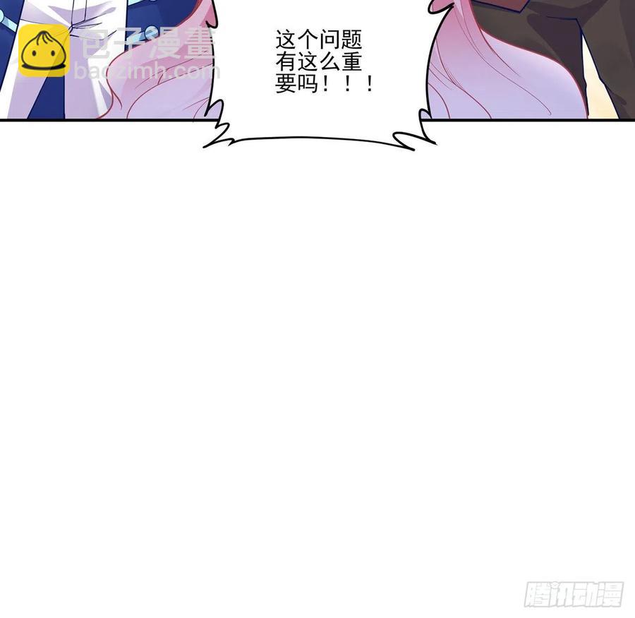 69话 小孩子才做选择(1/2)-第70话