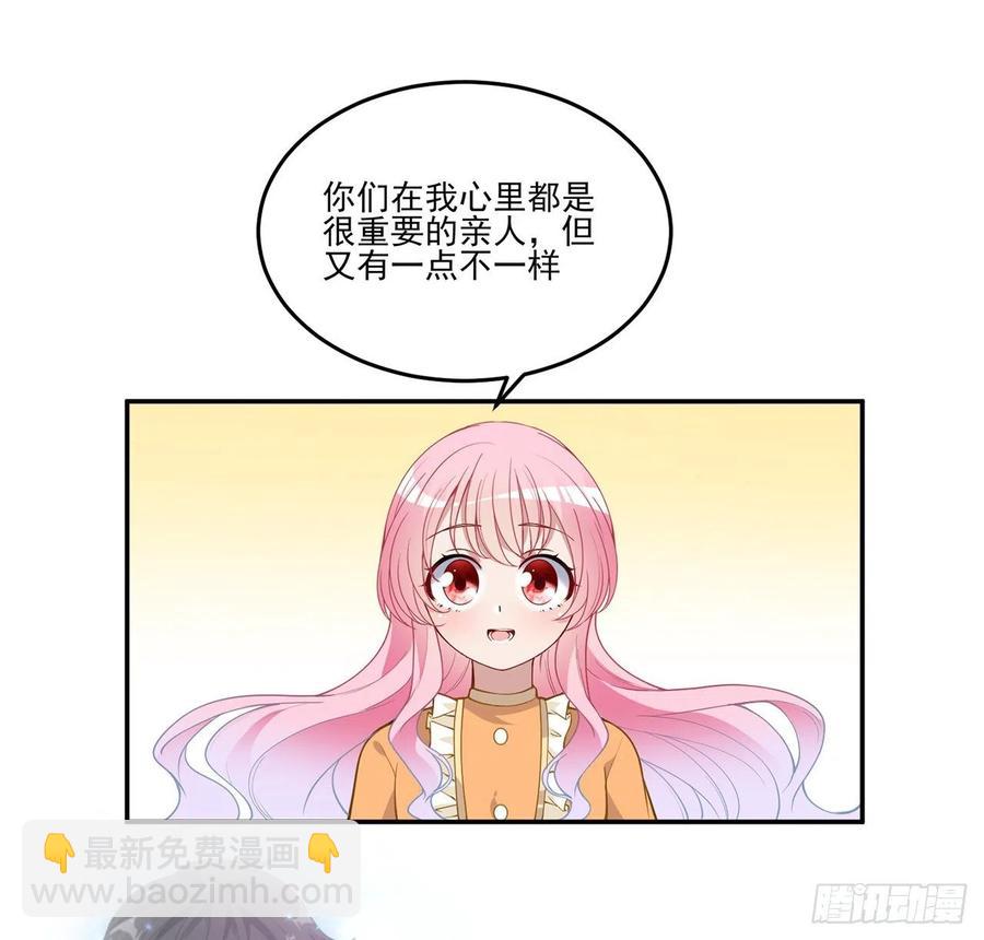 69话 小孩子才做选择(1/2)-第70话