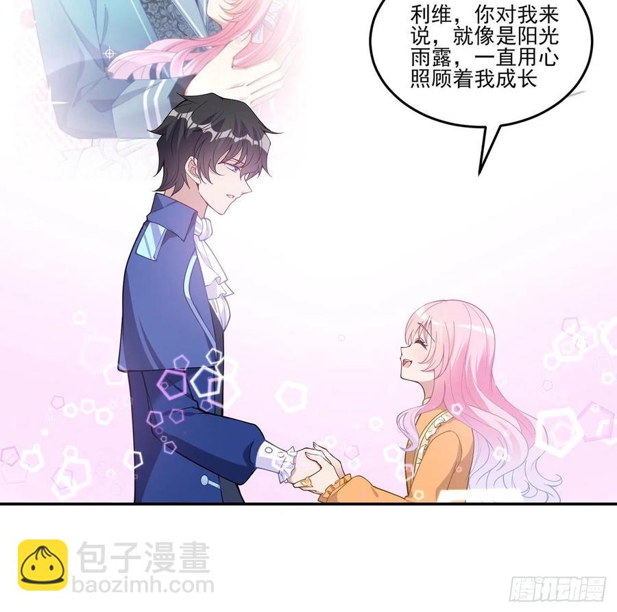 69话 小孩子才做选择(1/2)-第70话