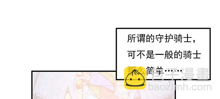 7话 我不可以学魔法？！(1/6)-第8话