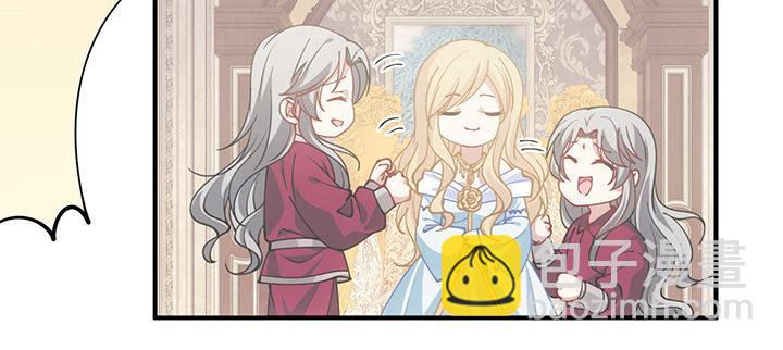 7话 我不可以学魔法？！(1/6)-第8话