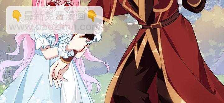 7话 我不可以学魔法？！(1/6)-第8话