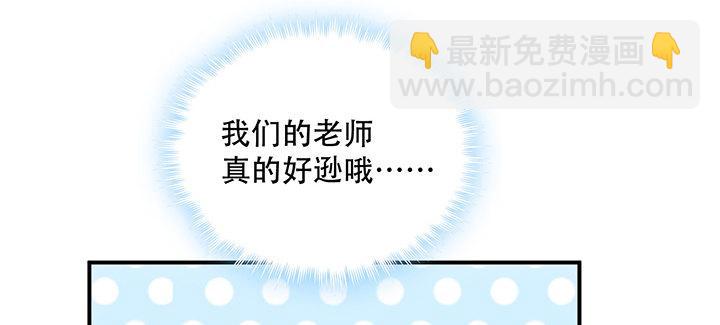 7话 我不可以学魔法？！(1/6)-第8话