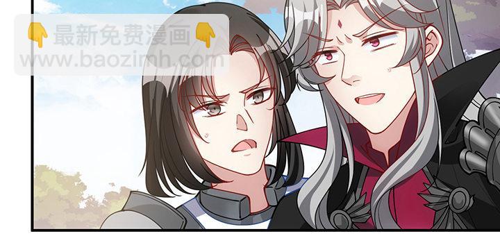 7话 我不可以学魔法？！(1/6)-第8话