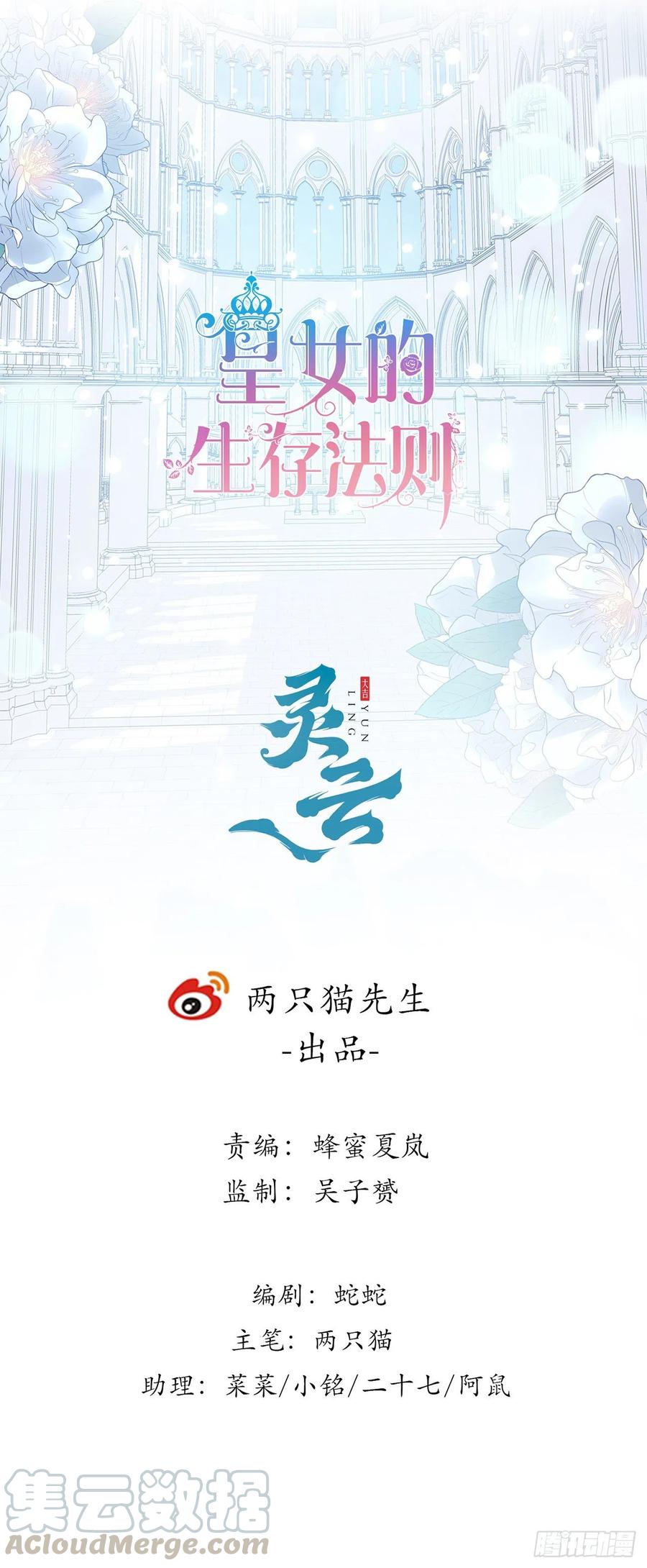 71话 似曾相识的感觉(1/2)-第72话