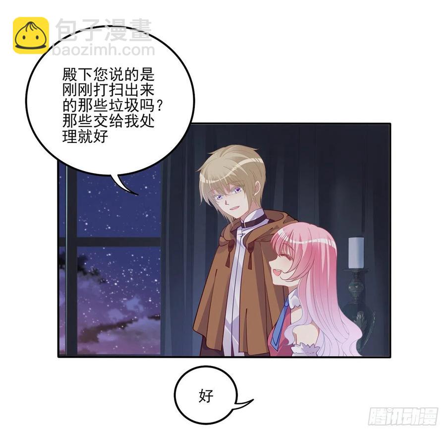 71话 似曾相识的感觉(1/2)-第72话