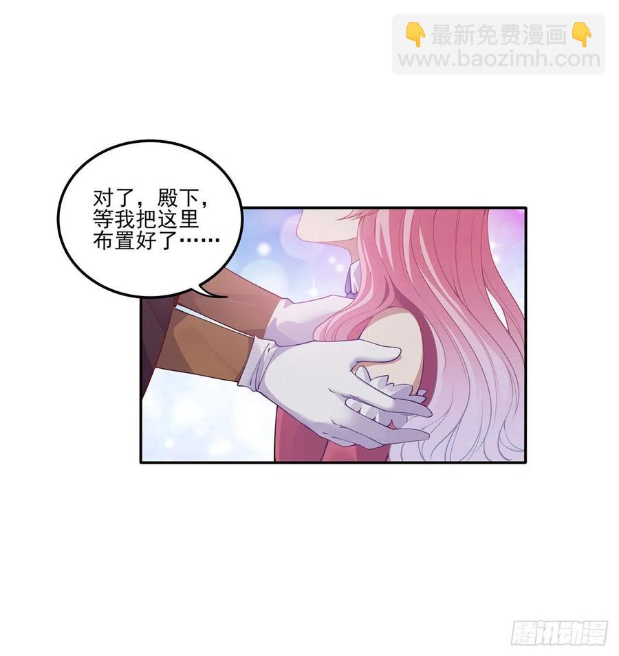 71话 似曾相识的感觉(1/2)-第72话