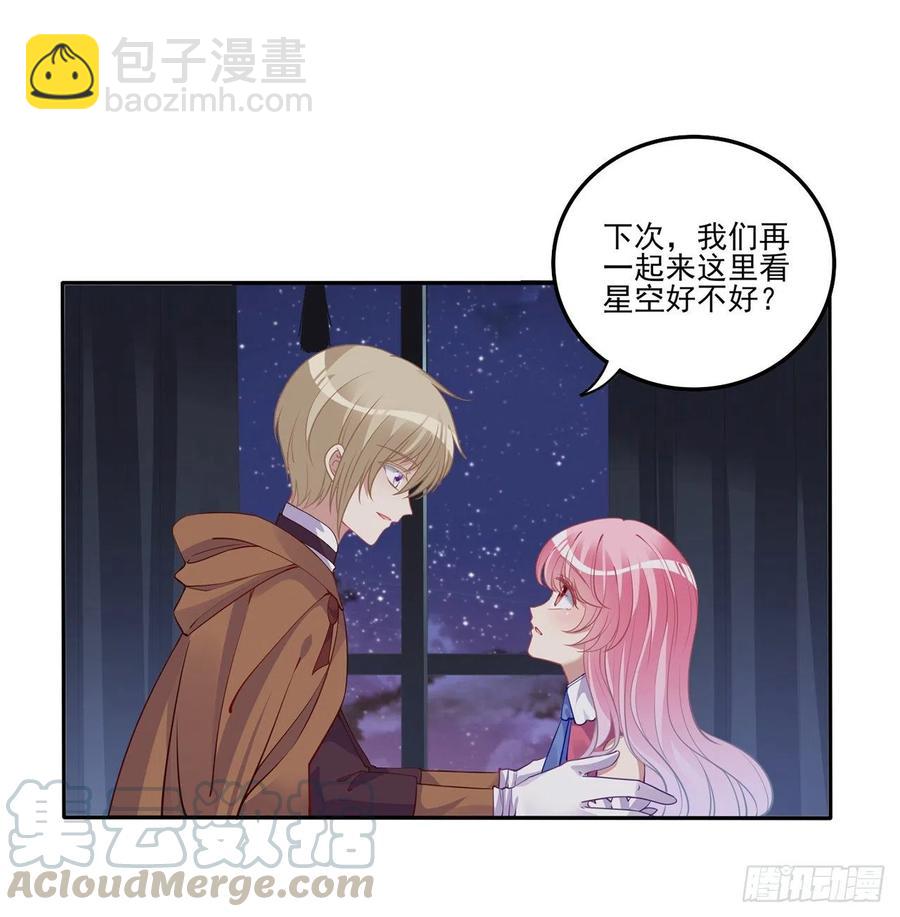 71话 似曾相识的感觉(1/2)-第72话