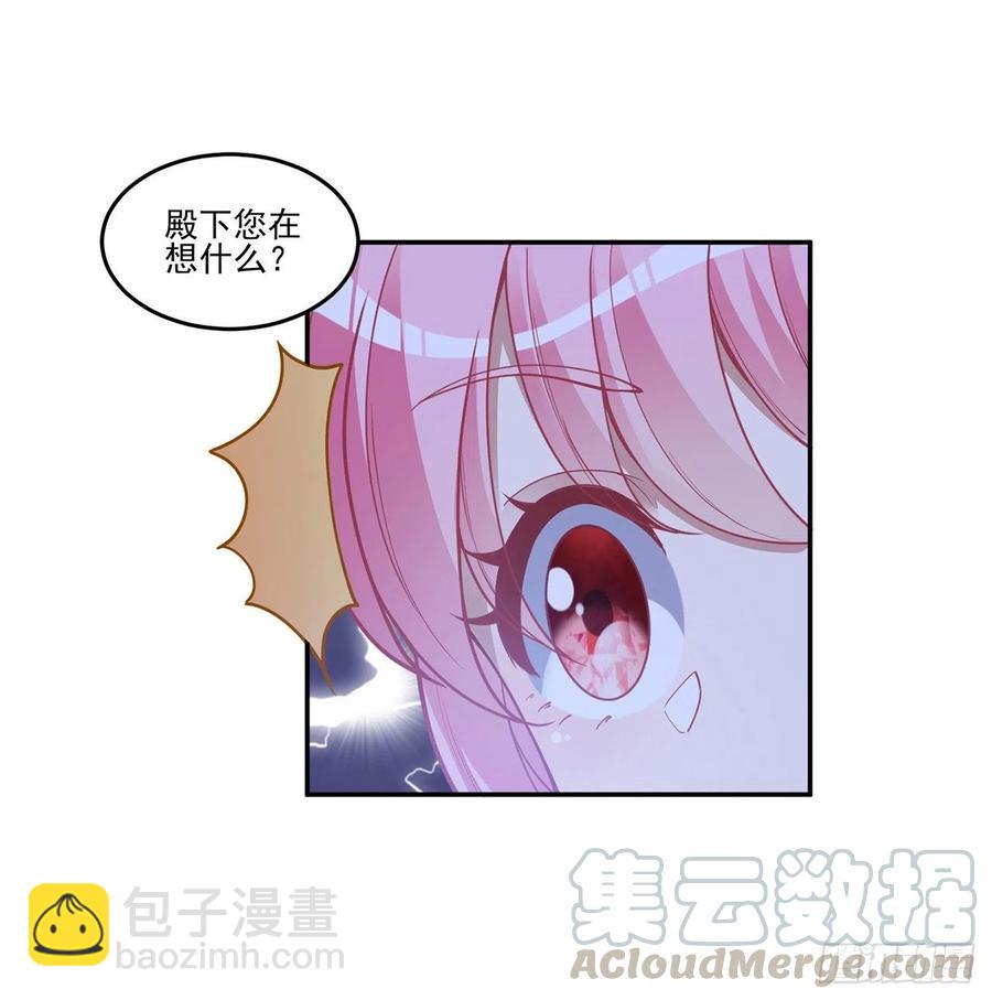 71话 似曾相识的感觉(1/2)-第72话