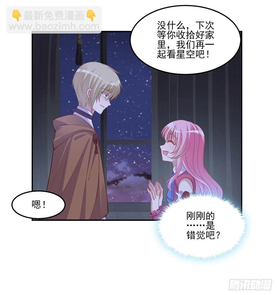 71话 似曾相识的感觉(1/2)-第72话