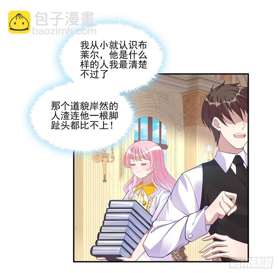 71话 似曾相识的感觉(1/2)-第72话