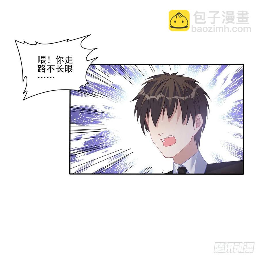 71话 似曾相识的感觉(1/2)-第72话