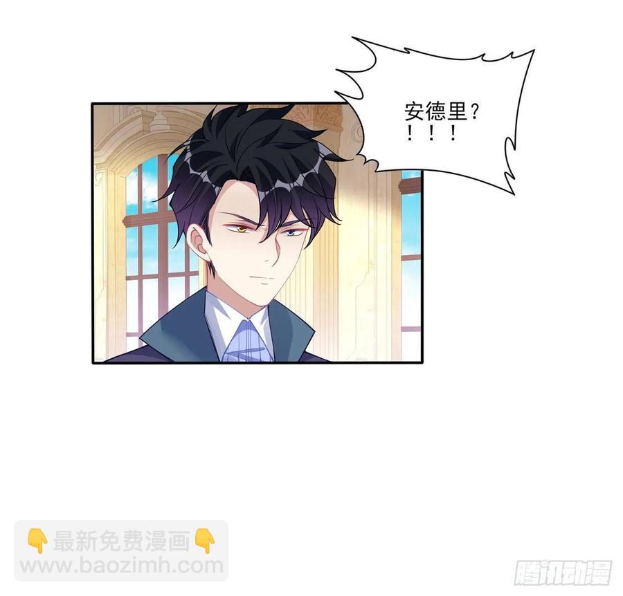 71话 似曾相识的感觉(1/2)-第72话