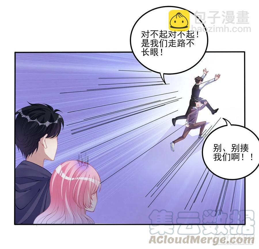 71话 似曾相识的感觉(1/2)-第72话