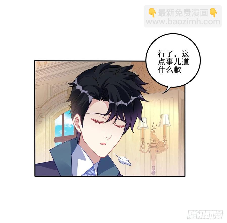 71话 似曾相识的感觉(1/2)-第72话