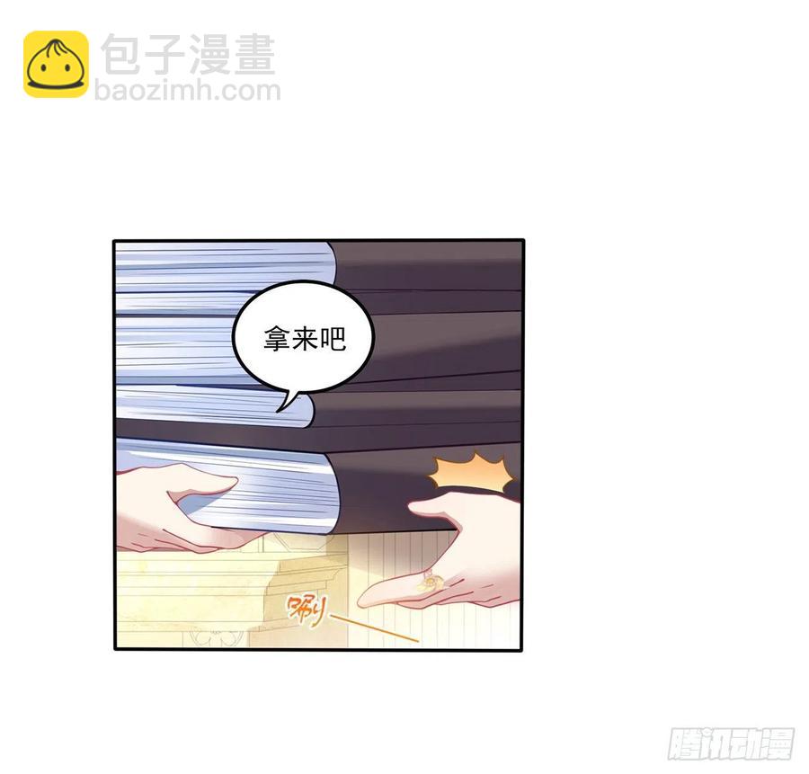 71话 似曾相识的感觉(1/2)-第72话