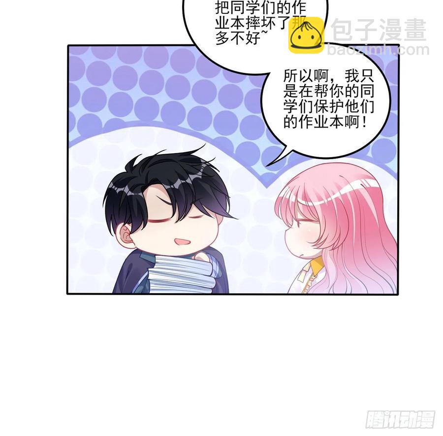 71话 似曾相识的感觉(1/2)-第72话