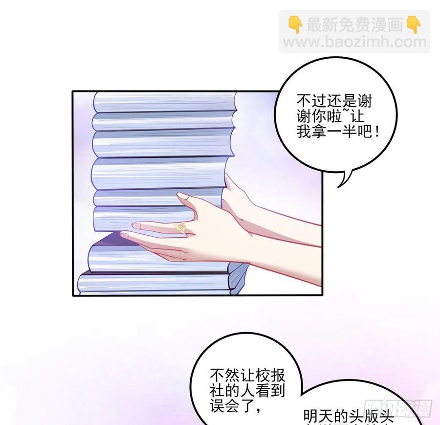 71话 似曾相识的感觉(1/2)-第72话