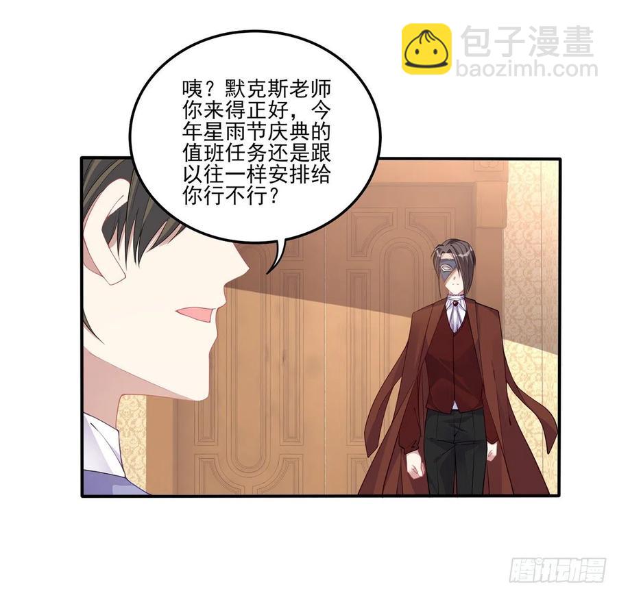 71话 似曾相识的感觉(1/2)-第72话