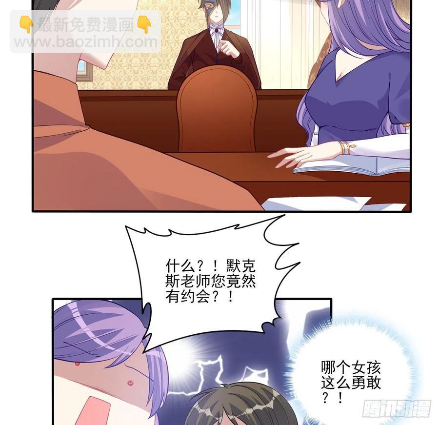 71话 似曾相识的感觉(1/2)-第72话