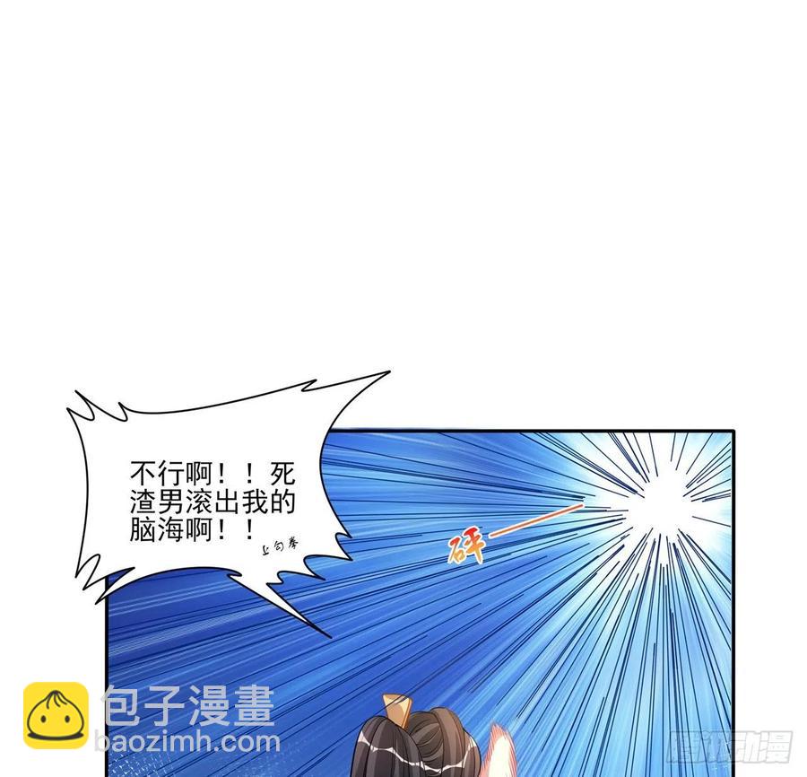 71话 似曾相识的感觉(1/2)-第72话