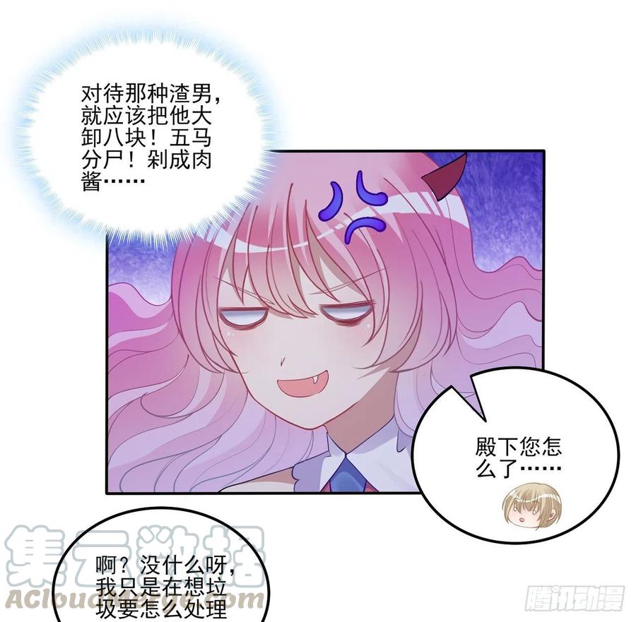 71话 似曾相识的感觉(1/2)-第72话