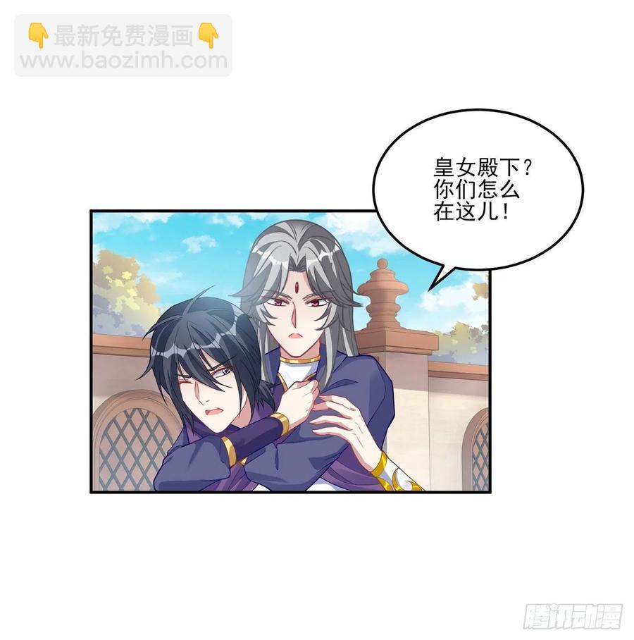 73话 天灯争宠大赛(1/2)-第74话