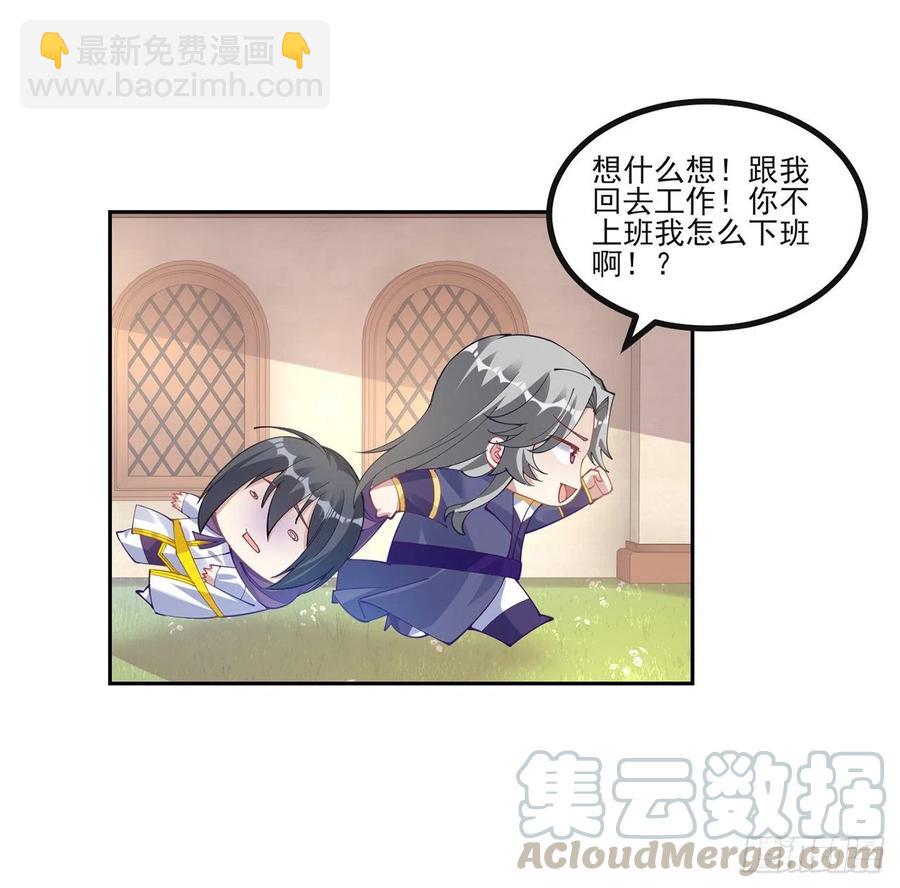 73话 天灯争宠大赛(1/2)-第74话