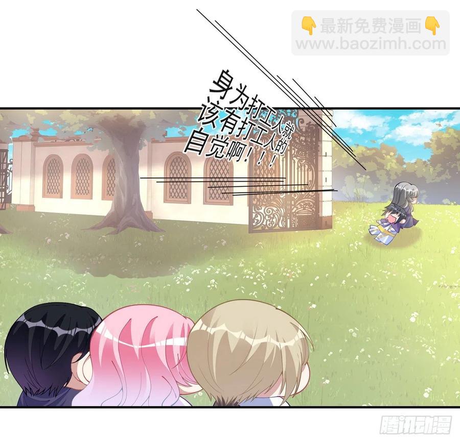 73话 天灯争宠大赛(1/2)-第74话