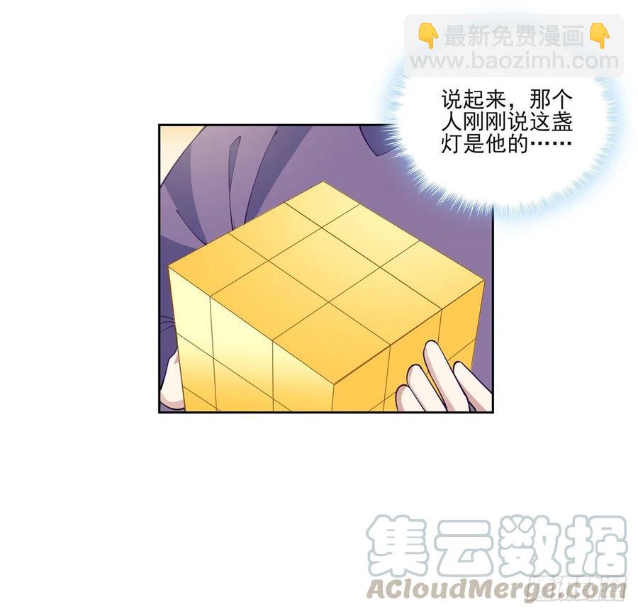 73话 天灯争宠大赛(1/2)-第74话