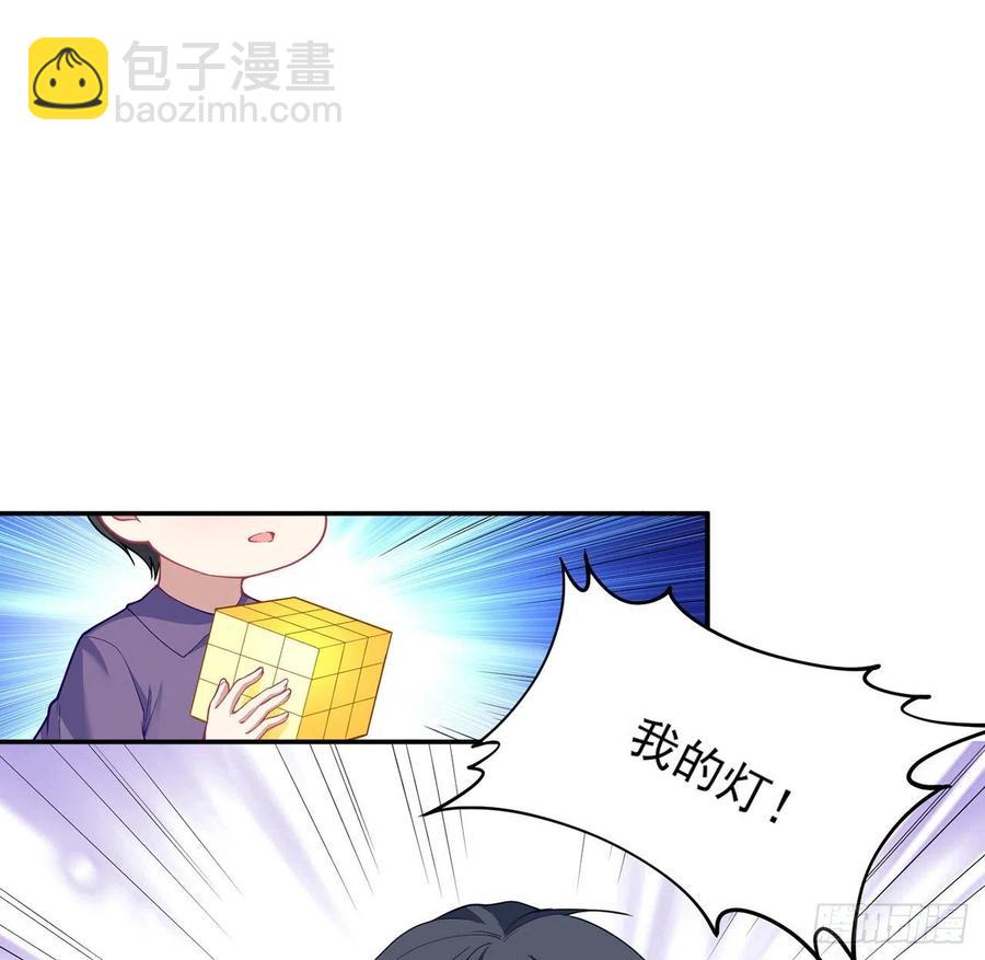 73话 天灯争宠大赛(1/2)-第74话