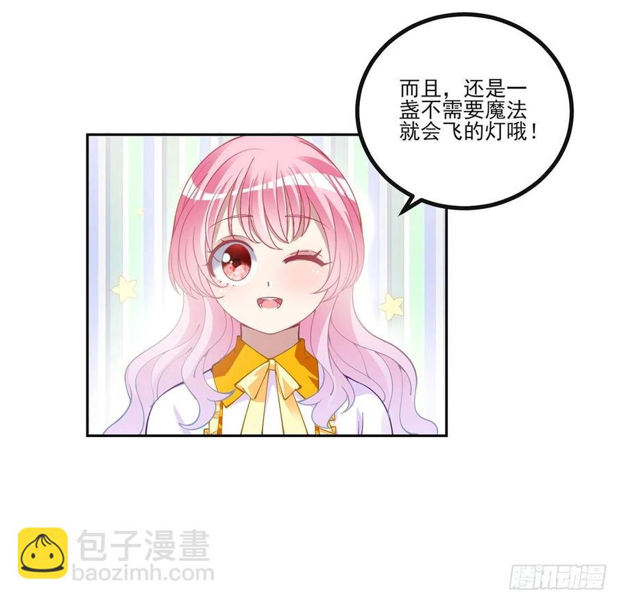 73话 天灯争宠大赛(1/2)-第74话