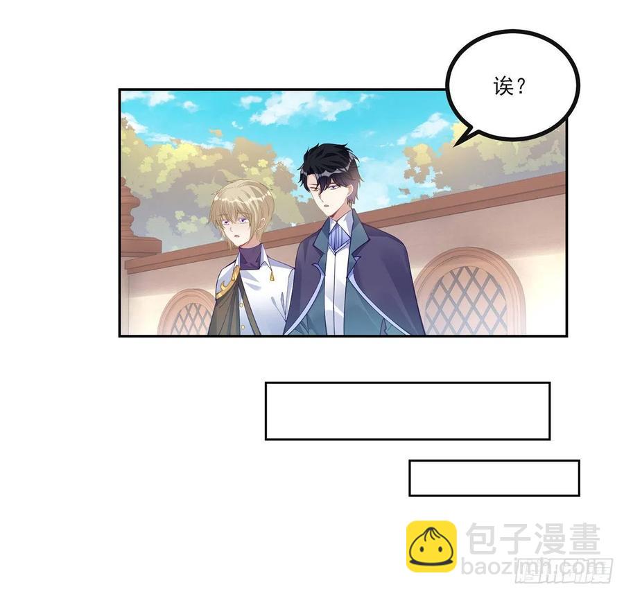 73话 天灯争宠大赛(1/2)-第74话