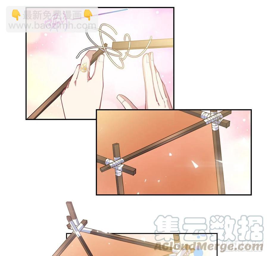 73话 天灯争宠大赛(1/2)-第74话