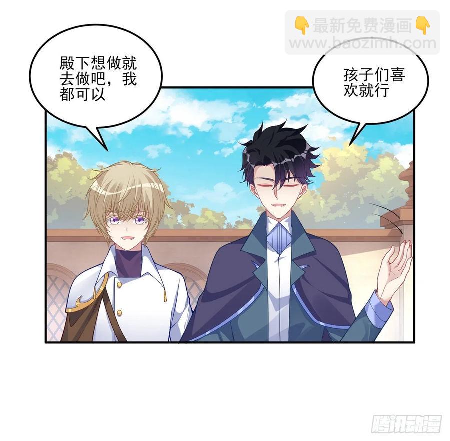 73话 天灯争宠大赛(1/2)-第74话